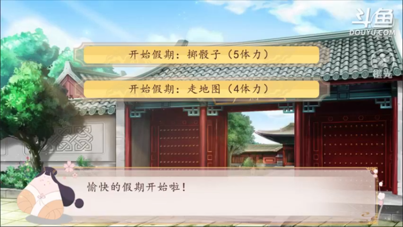 【2021-10-12 19点场】杨桂贵：橙光  你能活到第几集 4307856