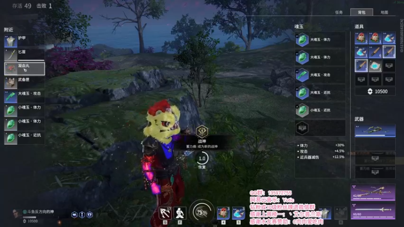 【2021-10-13 00点场】NRK反方向的神：聚窟洲食神 开饭