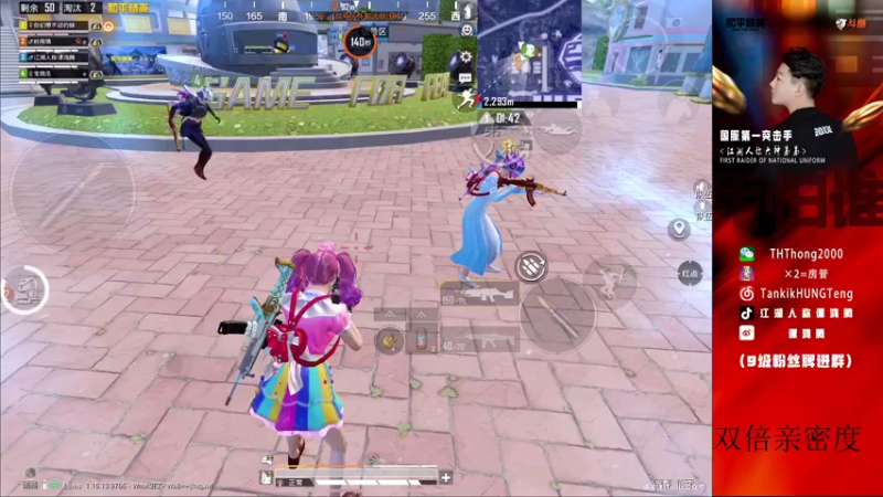 【2021-10-13 19点场】六神弟弟Tht：单排杀神 88880