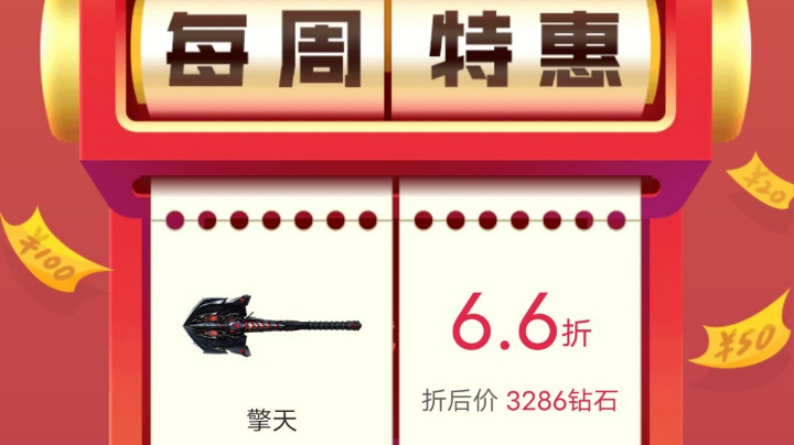 我玩cf手游
