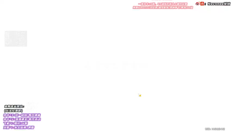 【2021-10-12 22点场】Novsnow仗仗：新人指南/看号