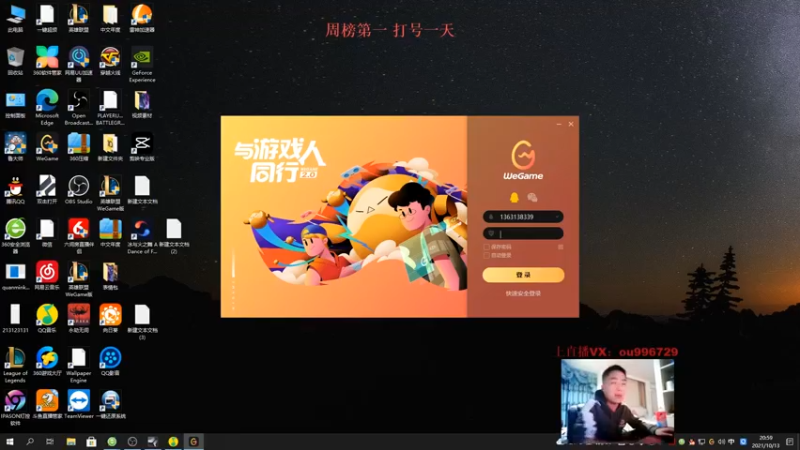 【2021-10-13 20点场】暗夜猎手光头强：第一vn：最纯粹的享受