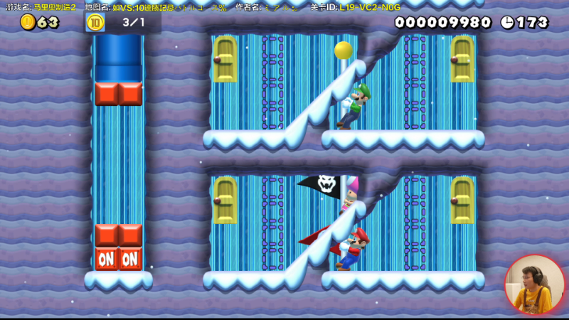 【马里奥制造】超级小桀的精彩时刻 20211013 14点场