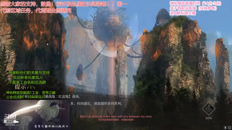 【2021-10-11 21点场】Traveler派大星：各职业新手推荐流派