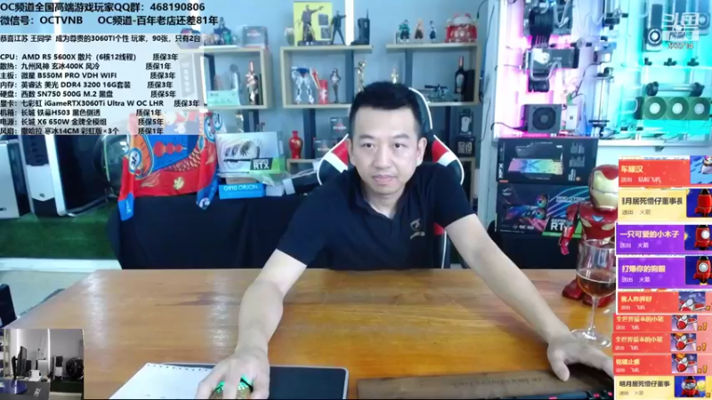 【2021-10-13 11点场】OC频道包大人：人有冲天之志，非运不能自通！阿伟