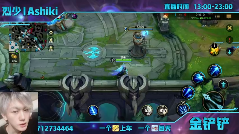 【2021-10-12 02点场】烈少丨Ashiki：上海第一射手！烈少来咯10252988