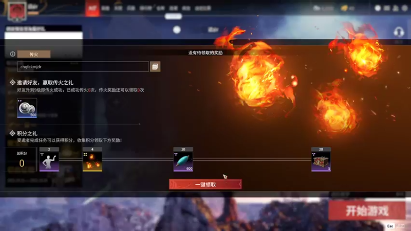 【2021-10-12 23点场】AgFox远sir：codm免费领取an94橙皮！