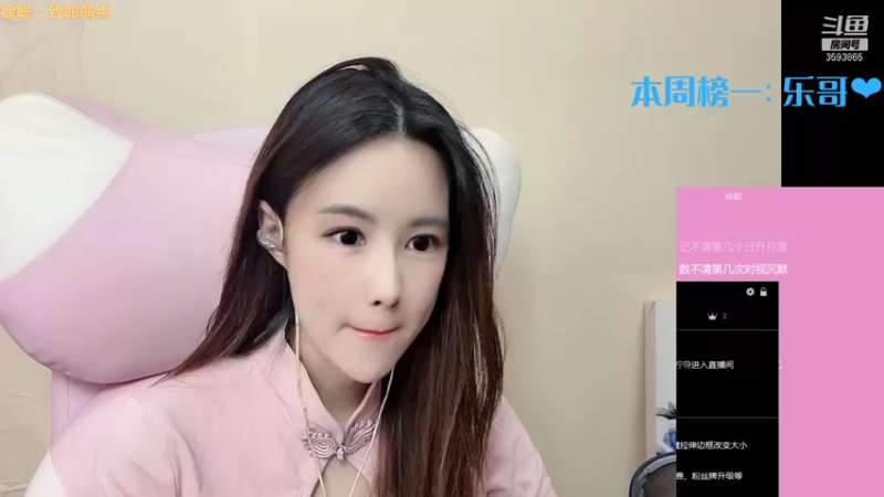 【2021-10-13 20点场】柠导：【柠导】电一走起~