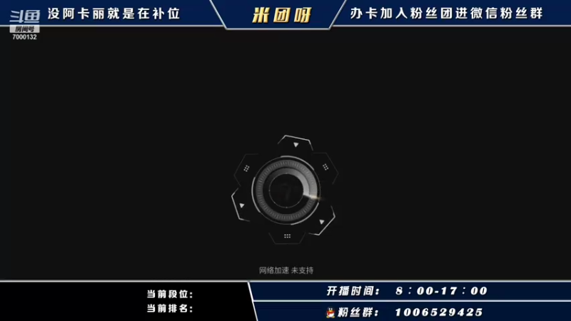 【2021-10-11 18点场】米团呀：高端局千场国一阿卡丽教学