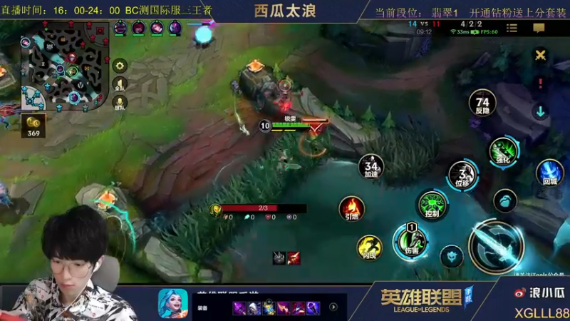 【2021-10-13 02点场】西瓜太浪xx：第一中单操作流思路教学