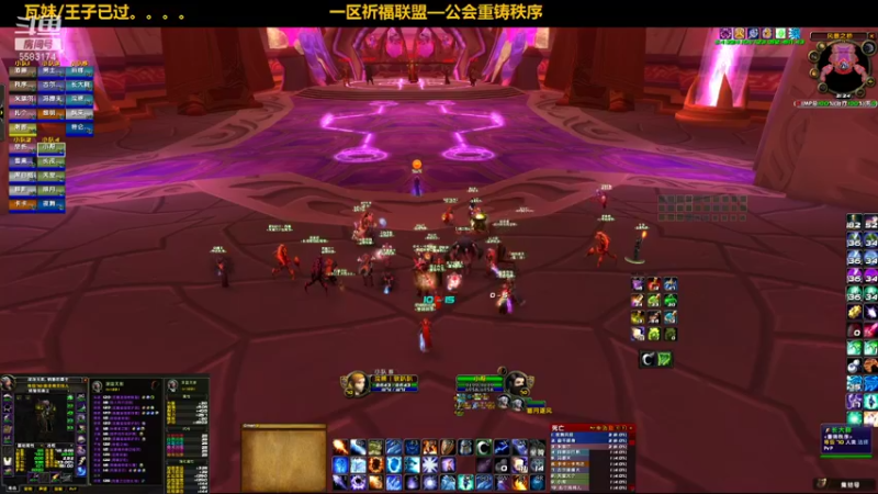 【2021-10-12 21点场】pigofu119：一区祈福联盟：距离你0.1公里！！~