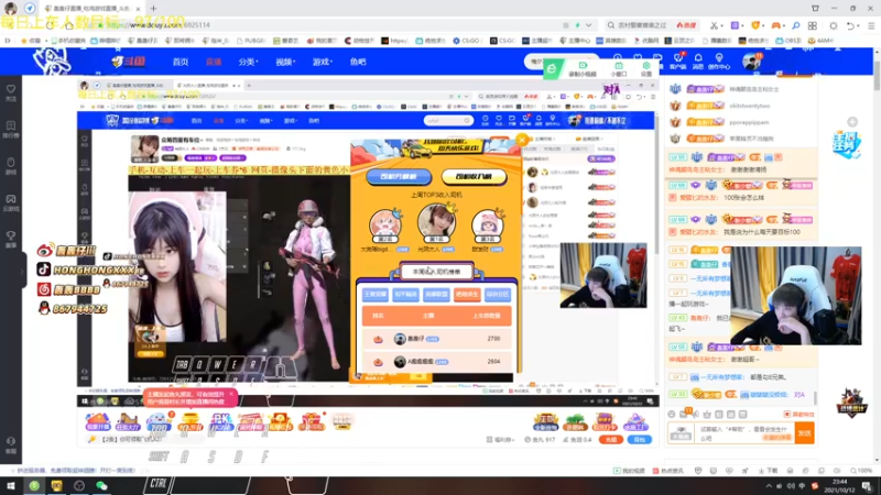【2021-10-12 22点场】轰轰仔：轰轰：xdm上车券冲！