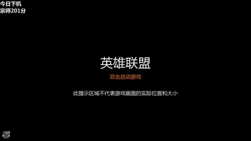 【2021-10-13 19点场】萌面酥：峡谷之巅冲鸭~~~~~~