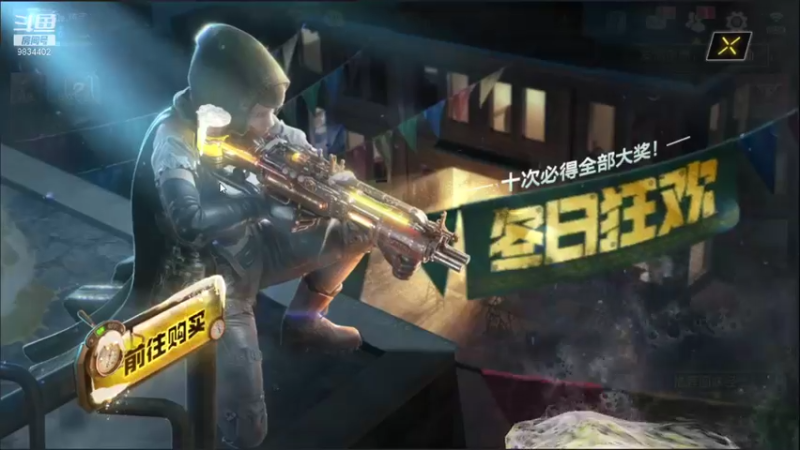【2021-10-12 10点场】她是落花吗：花式老6的直播间