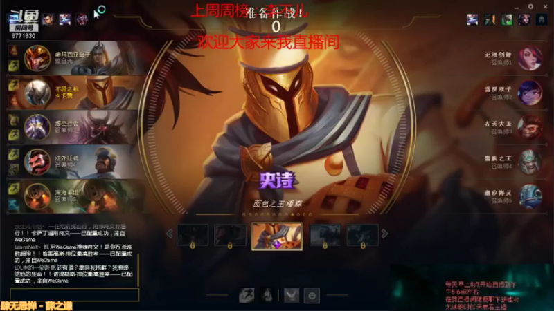 【2021-10-12 22点场】吉格丶帝国：无限火力8771830