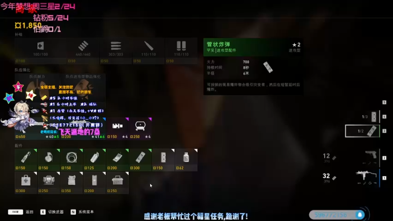【2021-10-13 03点场】疯狂的王大锤：【大锤】我不复仇了，我错了，我是新兵！