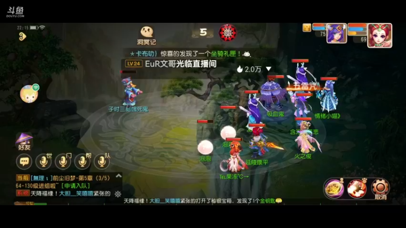 【2021-10-12 22点场】火之小俊：新服山海有约