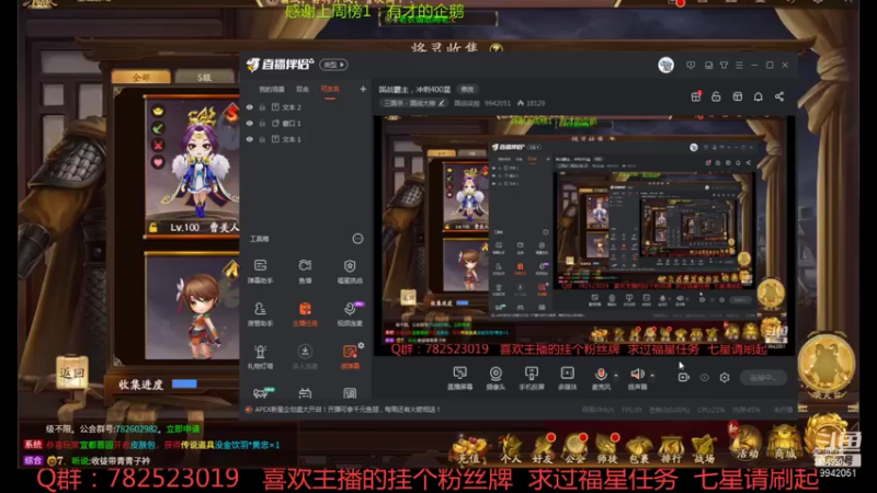 【2021-10-11 21点场】国战柒殺：国战霸主，冲刺400星