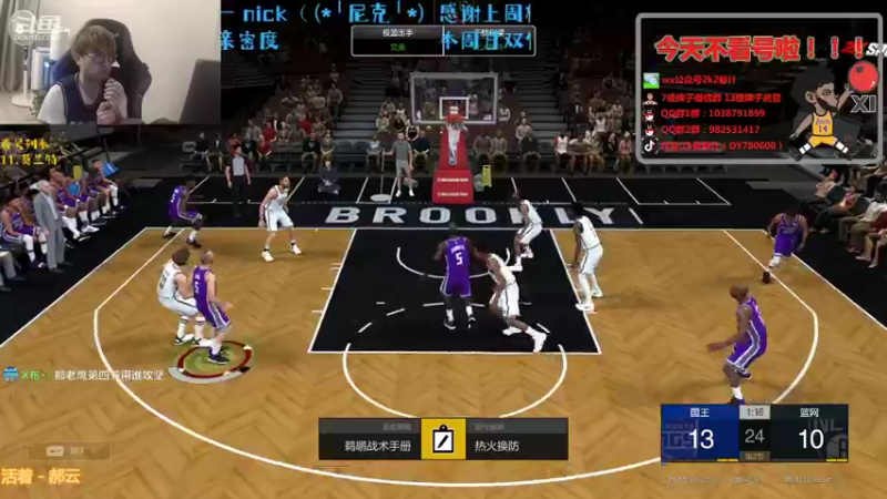【2021-10-12 22点场】2k张献计：早播计~办卡上号迪西迪西