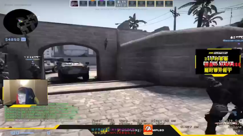 【2021-10-13 18点场】CSGO解说伟伟：Blast G2 0:2 LVG