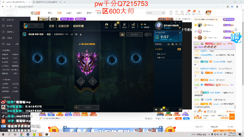 【英雄联盟】impOUO的精彩时刻 20211013 08点场