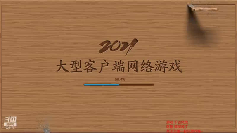 【2021-10-13 10点场】暖栀07121：暖栀07121的直播间