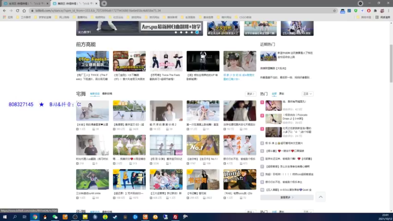 【2021-10-12 22点场】CSGO解说爱华：【爱华】Blast开战，明晚才是LVG
