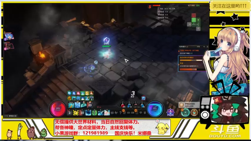 【2021-10-07 17点场】晴天果果：原神救护站---急你所需