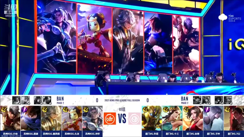 【2021-10-13 17点场】eStarProAlan：Alan：KSG vs VG