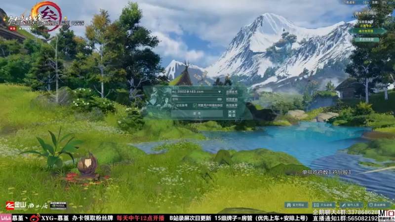 【2021-10-13 12点场】慕堇丶：每天单排不吃3鸡浑身难受！