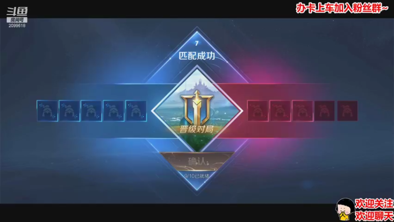 【2021-10-13 00点场】阿邦就是小苞米：今日份补位开始啦