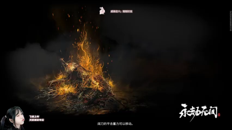 九月五日的砍劫