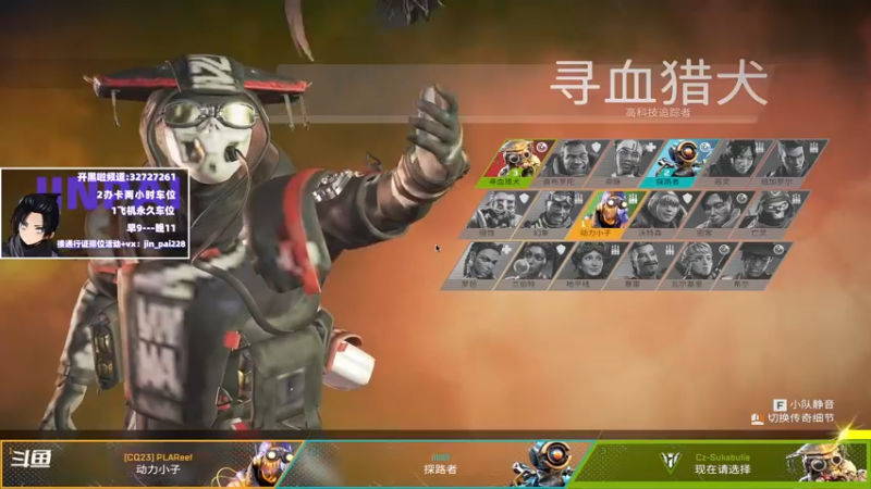 【2021-10-12 23点场】盒子精丶金牌：高强度时常主播朝9晚11！开摆