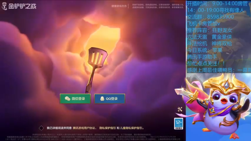 【2021-10-11 09点场】熊酱c：双倍快乐！ 6176470