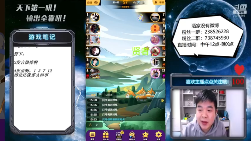 【2021-10-13 16点场】天下第一吼：外瑞古德~好好好！