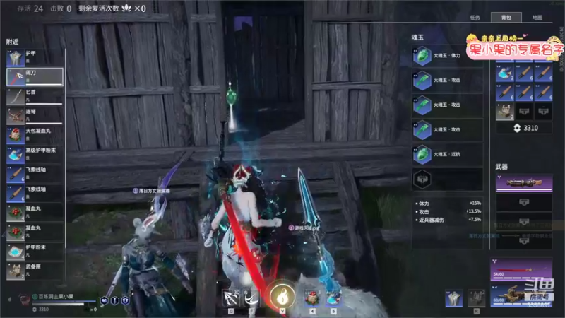 【2021-10-13 21点场】果小果是个弟弟：果小果：吾之荣耀离别已久