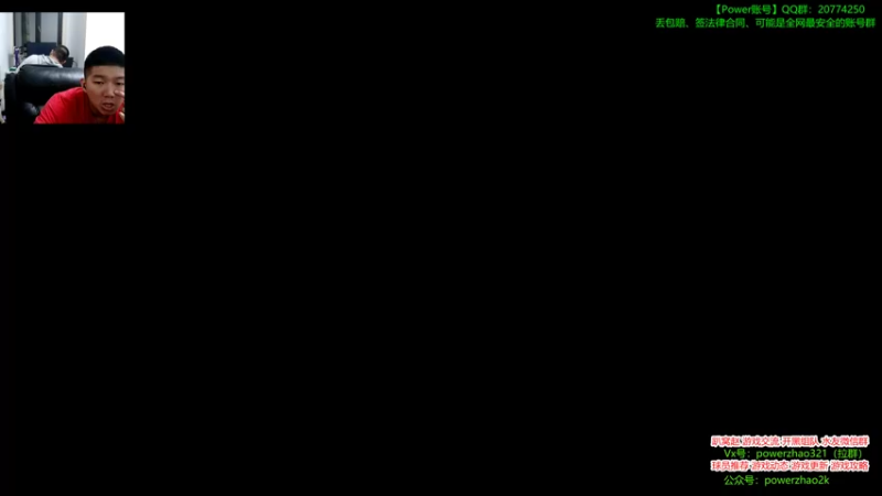 【2021-10-12 21点场】Power赵2K：：Power赵 浅谈更新~