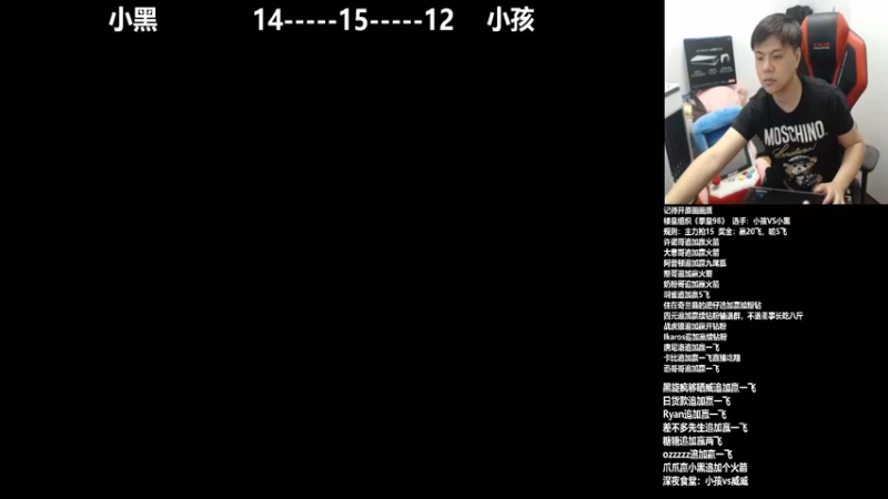 【2021-10-12 22点场】游天堂：小孩曾卓君:对战小黑抢15