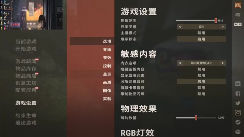 【2021-10-09 10点场】灬点叔灬大伟：家没了555555