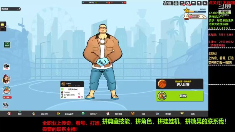 【2021-10-13 16点场】楚楚YJ：眼睛要深呼吸！