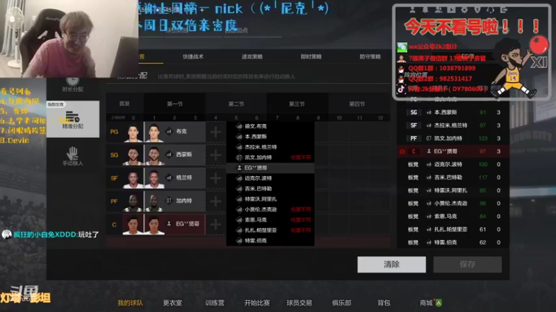 【2021-10-11 21点场】2k张献计：周一wuli怪 播一哈~办卡上号