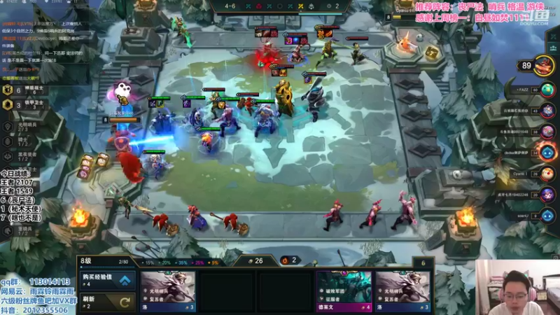 【2021-10-13 11点场】迅哥丶雨霖铃：王者局格温教学！