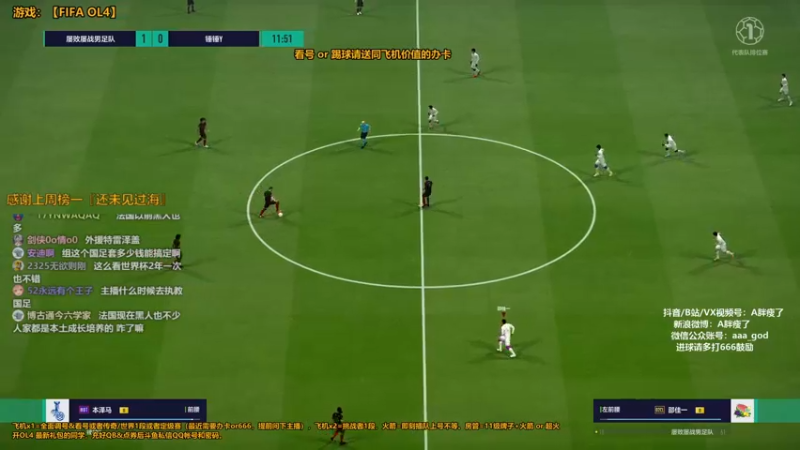 【2021-10-13 16点场】A胖瘦了：A胖FIFA22~PS5 UT