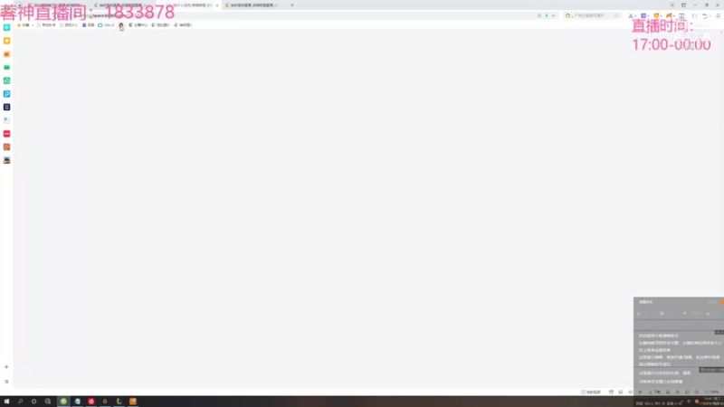 【2021-10-13 18点场】波比腿短锤子长i：两万五千场波比~