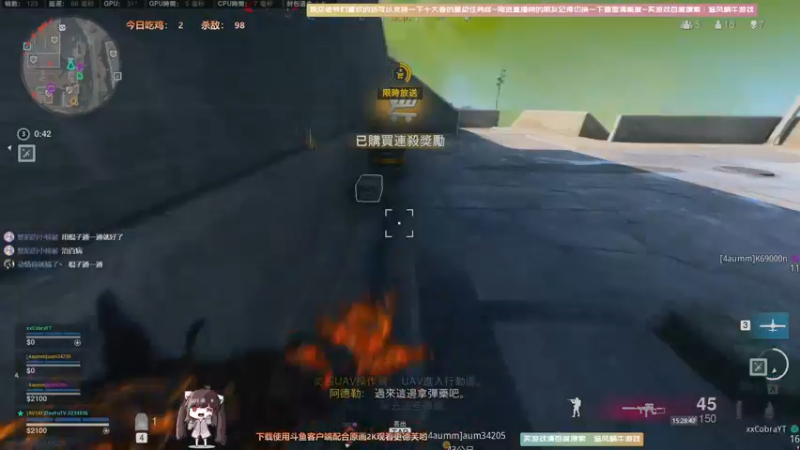 【2021-10-12 15点场】Biu十香：【最强画质】战地2042~使命召唤战区~