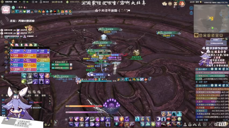 【2021-10-12 20点场】一只蓝泠：蓝泠：pve萌新导师