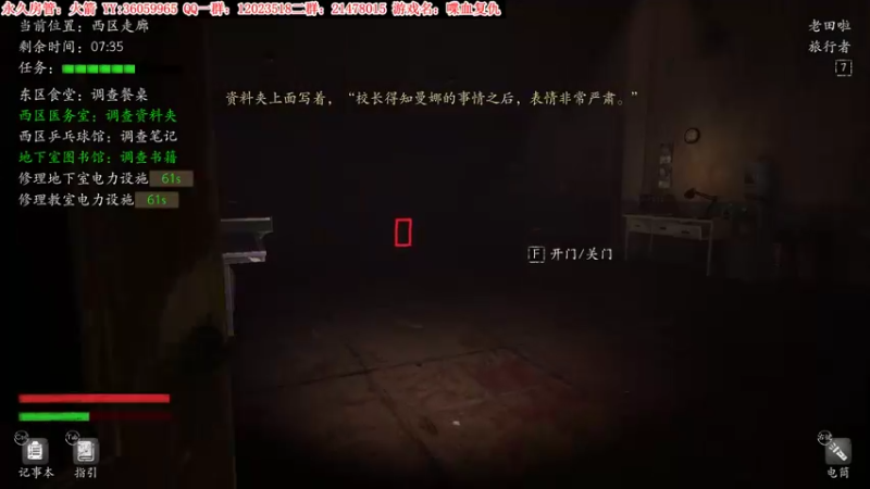 【2021-10-13 02点场】老田啦：【二哥】加油鸭！