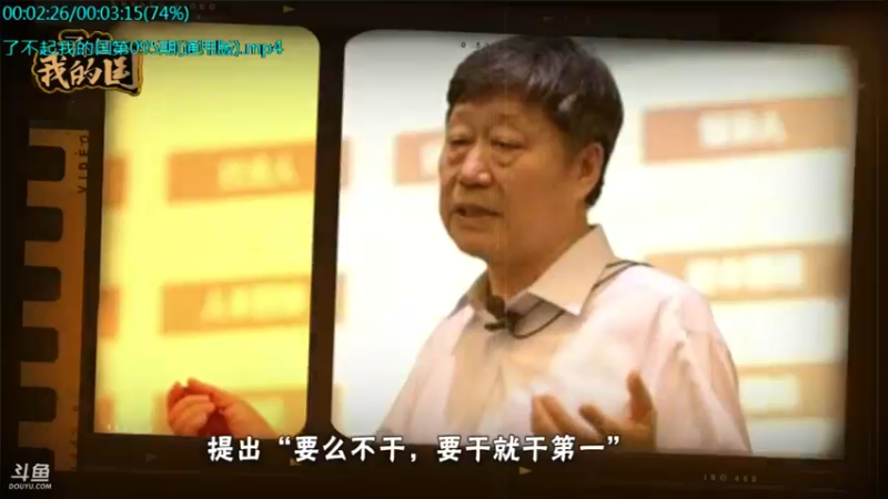【2021-10-13 01点场】了不起我的国：中医真的是没用么？