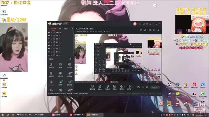 【2021-10-13 13点场】王艺琳OvO：周三下午两点开播