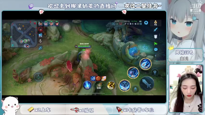 【2021-10-12 23点场】椰果奶茶jjz：萌新峡谷挨揍日记